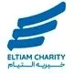 خیریه التیام