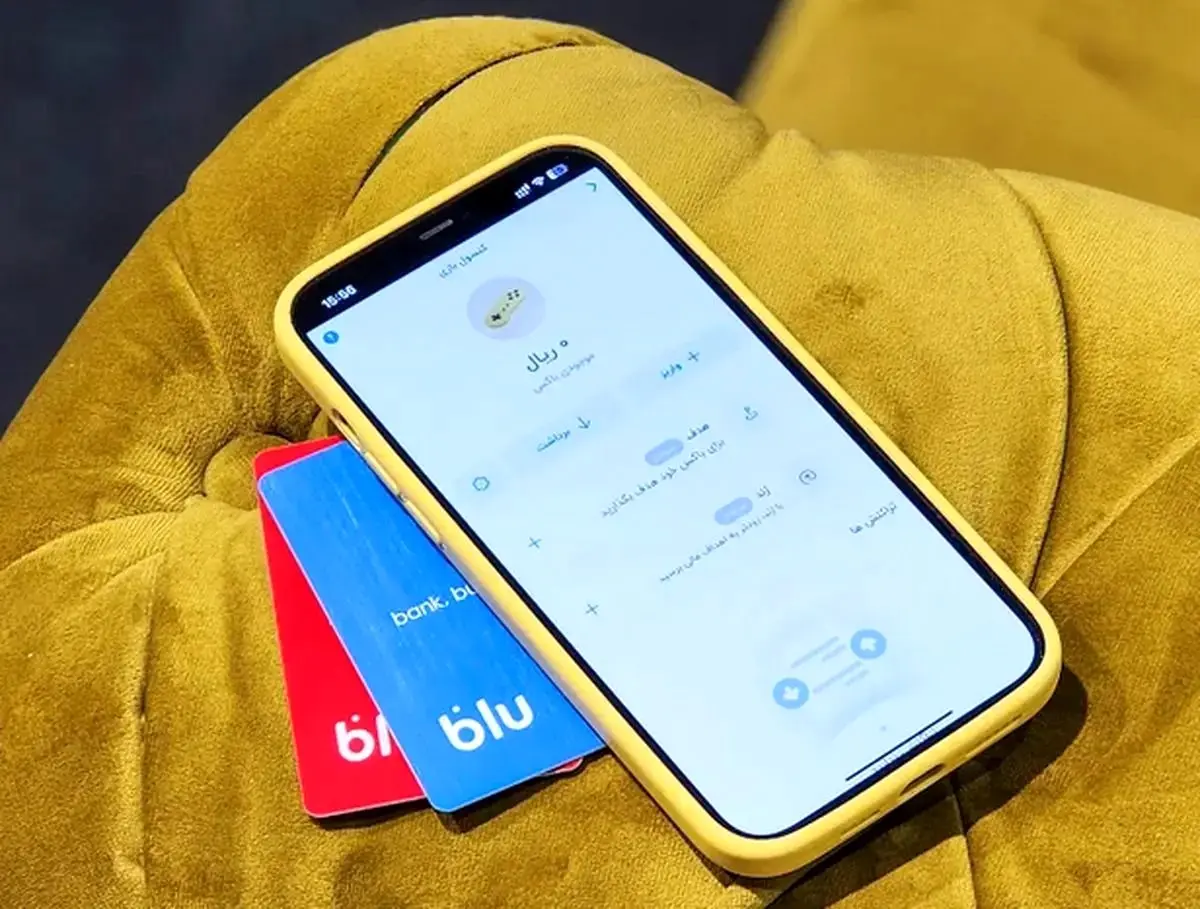 تسهیلات پرسنلی تا سقف ۴ برابر حقوق؛ طرح حمایتی بلو بانک برای کسب‌وکارها