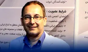 تلاش بی‌وقفه فعالان صنعت ساختمان؛ امیدی برای آینده بهتر