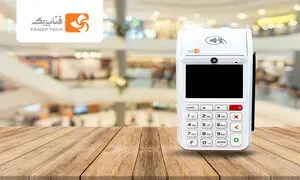 3 دلیل که متقاضیان سراغ کارت خوان های فناپ تک می روند