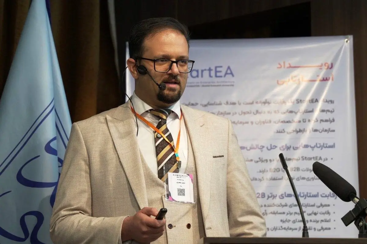 صعود یک تیم آینده‌ساز در معتبرترین رویداد معماری سازمانی ایران