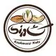 خشکبار کشاورزی