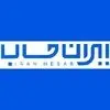 ایران حساب