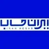 ایران حساب