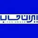 ایران حساب