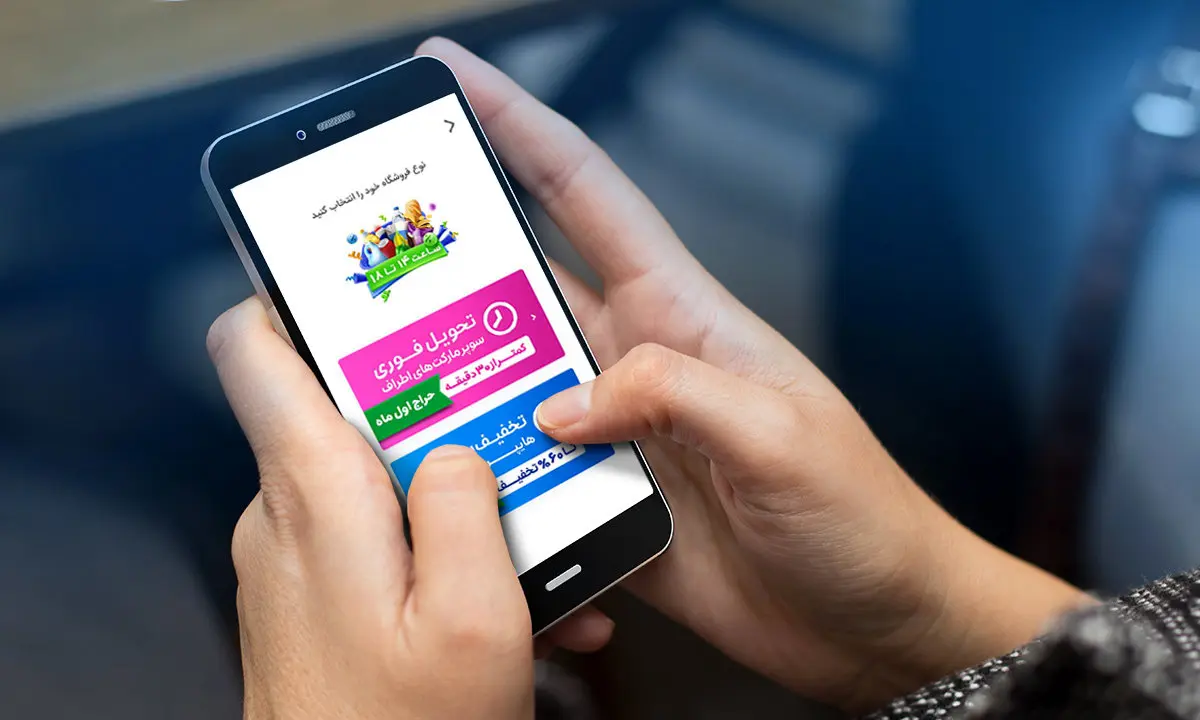 تنوع، برگ برنده اسنپ‌ مارکت در خرده‌ فروشی آنلاین