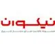 نیکوان گروپ