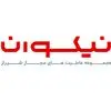 نیکوان گروپ