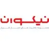 نیکوان گروپ
