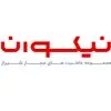 نیکوان گروپ