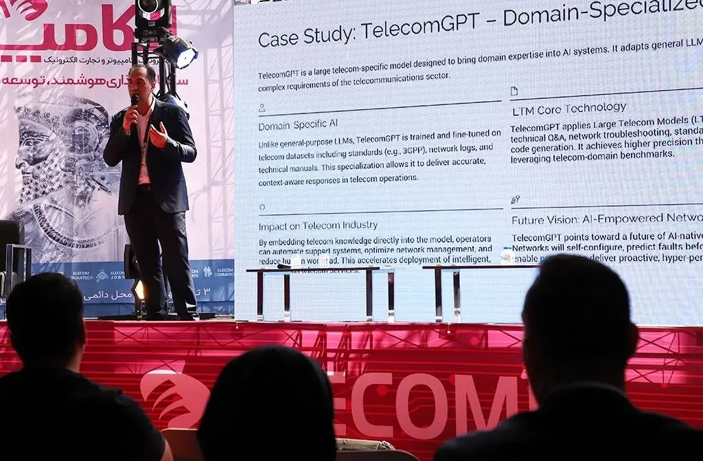  پنل «هوش مصنوعی» همراه اول در الکامپ ۱۴۰۴ برگزار شد