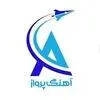 آهنگ پرواز