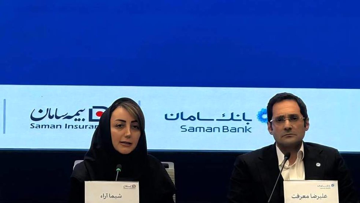 تحول دیجیتال در بیمه سامان با راه اندازی اپلیکیشن جامع خدمات بیمه ای