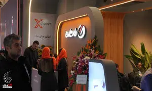 مادیران در ایران ریتیل شو 1404 از برند X POINT رونمایی کرد
