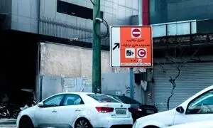 افزایش 42 درصدی نرخ طرح ترافیک