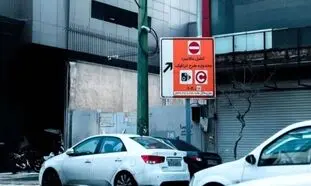 افزایش 42 درصدی نرخ طرح ترافیک