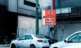 افزایش 42 درصدی نرخ طرح ترافیک
