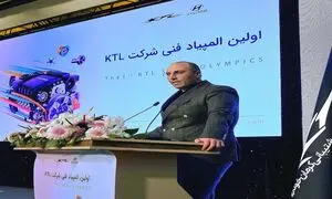عرضه النترا 2025 به‌زودی در سامانه یکپارچه