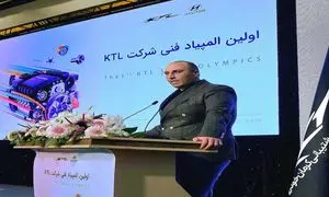 عرضه النترا 2025 به‌زودی در سامانه یکپارچه