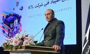 عرضه النترا 2025 به‌زودی در سامانه یکپارچه