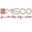 فولاد بافق 