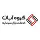گروه آبان