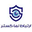 ارتباط نماگستر