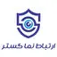 ارتباط نماگستر
