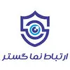 ارتباط نماگستر