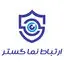 ارتباط نماگستر