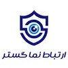 ارتباط نماگستر