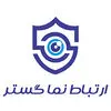 ارتباط نماگستر