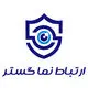 ارتباط نماگستر