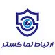 ارتباط نماگستر