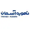 تهویه آسمان