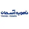 تهویه آسمان