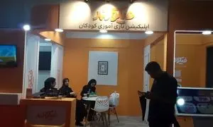 فیکولند؛ سرزمین امن و آموزشی برای کودکان ۲ تا ۸ ساله 