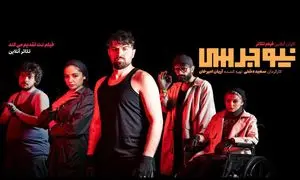 فیلم‌تئاتر «نیوجرسی» و تجربه تماشای عشق، جنون و زخم‌های بی‌پایان در قاب فیلم نت