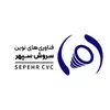 سروش سپهر