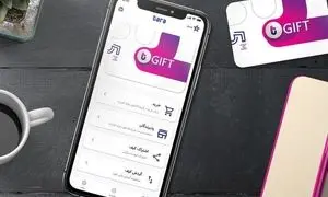 کارت هدیه تارا؛ کادویی مدرن با ریشه ای سنتی