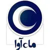 ماه آوا