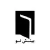 انتشارات بینش نو