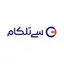 سی تلکام