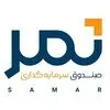 ثمر 