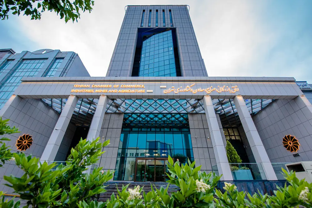 برگزاری دومین نشست تاب‌ آوری و حکمرانی پلتفرم‌ های کلیدی پساجنگ