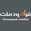 فراسود ملت