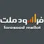 فراسود ملت