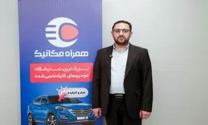 همکاری استراتژیک همراه اول و همراه مکانیک برای رشد سرویس‌های محلی